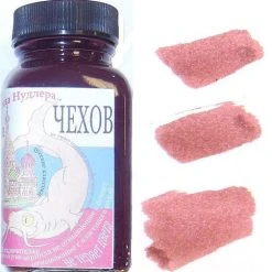 Best deal 👏 Noodlers Fountain Pen Ink Bottle - Russian Series, Chekhov 🎁