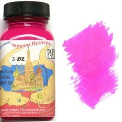 Deals 😉 Noodlers Fountain Pen Ink Bottle - Rachmaninoff 🛒